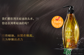 滋源洗发水怎么样?滋源生姜洗发水怎么样